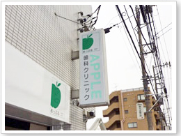 目印の看板