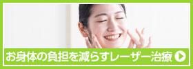 なるべく削らない・抜かない歯科治療